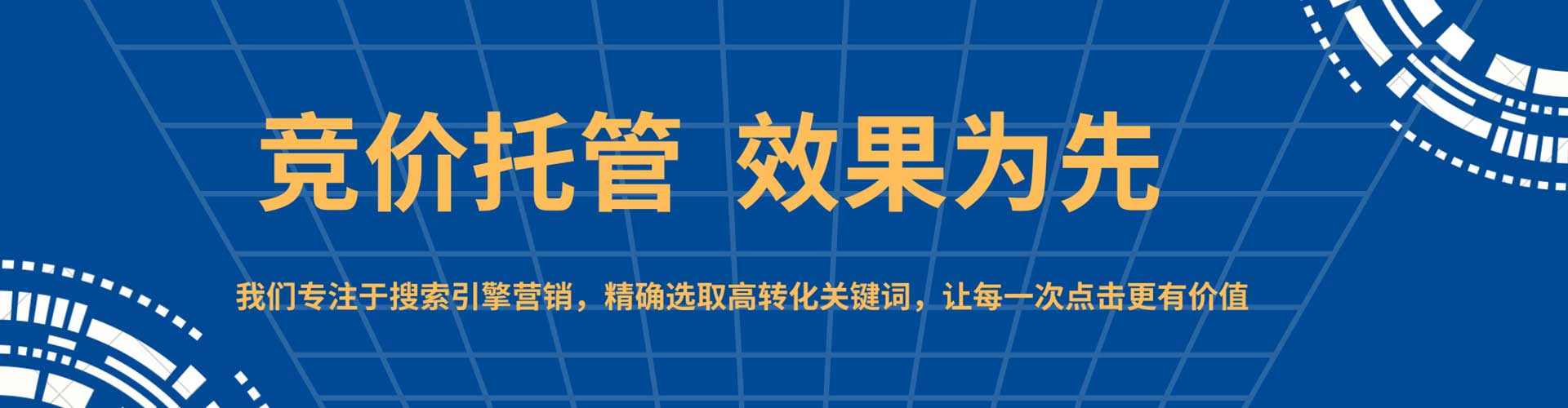 西宁百度竞价排名