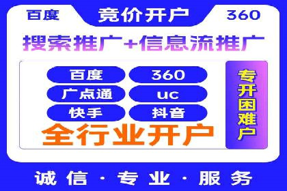 深入了解竞价推广SEM托管的运营模式——以一则经典案例为引