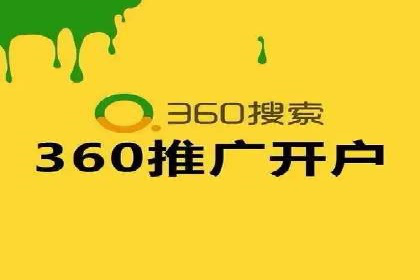信息流开户攻略：轻松掌握开户技巧
